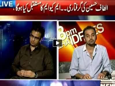 8pm with Fareeha (What is MQM Future After Altaf Hussain) – 5th June 2014