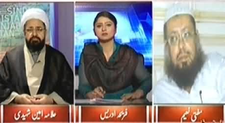 8pm with Fareeha (What is the Concept of Jihad in Islam?) - 30th December 2014