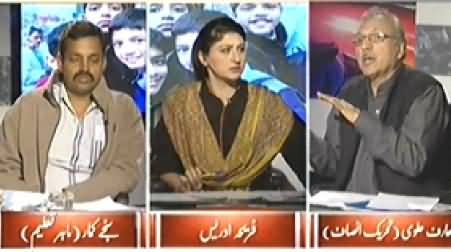 8pm with Fareeha (When Each Pakistani will Get Education Right) - 9th January 2015