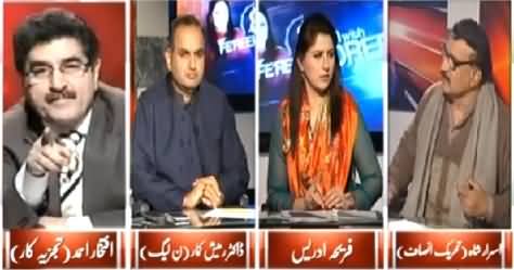 8pm with Fareeha (Where PPP Stands Today?) - 16th February 2015