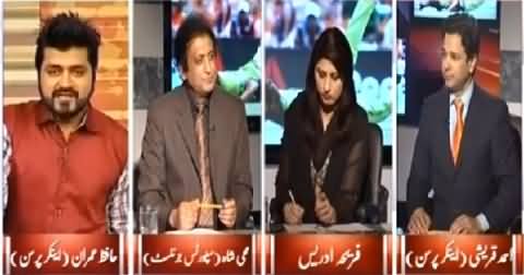 8pm with Fareeha (Who is Responsible For Cricket Destruction) – 26th February 2015