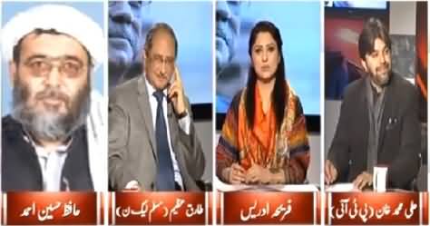 8pm with Fareeha (Who Will Be Next Chairman Senate) – 9th March 2015