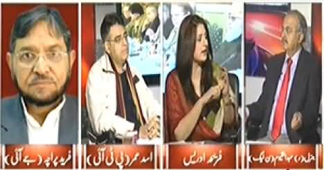 8pm with Fareeha (Who Will Implement 20 Point Action Plan) - 25th December 2014