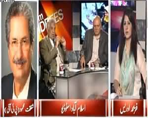 8pm with Fareeha (Why Action Plan is Not Being Implemented) - 16th January 2015