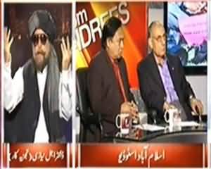 8pm with Fareeha (Why Allegations To ISI Before Investigation) – 21st April 2014