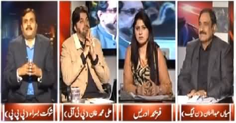 8pm with Fareeha (Why Governor Punjab Disappointed By Govt) - 29th January 2015