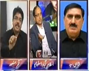 8pm with Fareeha (Why MQM Angry At Karachi Operation?) – 14th February 2014