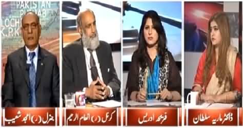 8pm with Fareeha (Why Some Opposing Military Courts) - 28th January 2015