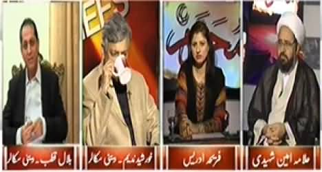 8pm with Fareeha (Why Violence in Muharram ul Haram) - 4th November 2014