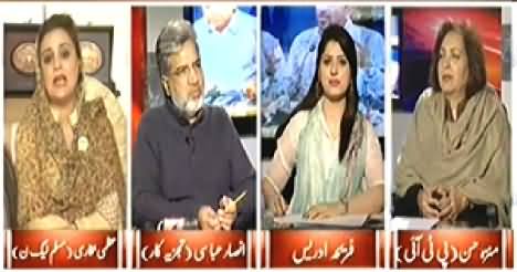 8pm with Fareeha (Will MQM Cooperate with PTI in Karachi Protest) - 10th December 2014