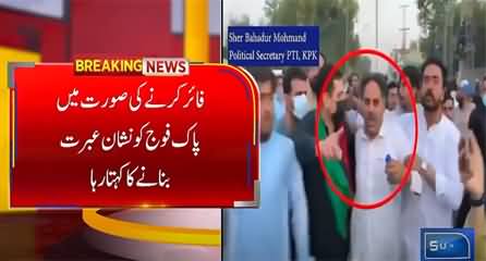 9 May violence: Video of Atif Khan's political secretary emerged