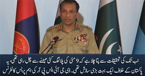 9 May was a big conspiracy against Pakistan - DG ISPR's important press conference