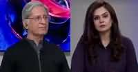 92 at 8 (Aitzaz Ahsan Exclusive Interview) – 11th December 2018