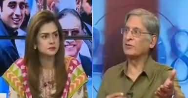 92 at 8 (Aitzaz Ahsan Exclusive Interview) – 14th June 2017