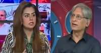 92 at 8 (Aitzaz Ahsan Exclusive Interview) – 21st September 2016