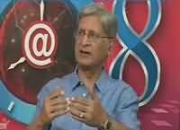 92 at 8 (Aitzaz Ahsan Exclusive Interview) – 8th May 2016