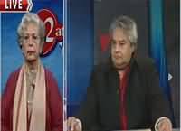 92 at 8 (Alliance of 34 Islamic Countries) – 20th December 2015