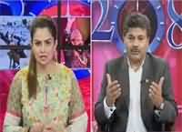 92 at 8 (Amjad Sabri Qawwal Ki Shahadat) – 22nd June 2016