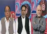 92 at 8 (Are Politicians Serious To Eliminate Corruption?) – 7th May 2016