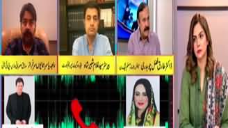 92 At 8 (Audio Leaks Commission | Divide in Judiciary) - 26th May 2023
