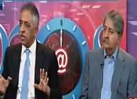 92 at 8 (Awaam Mehngai Se Pareshan) – 2nd June 2016