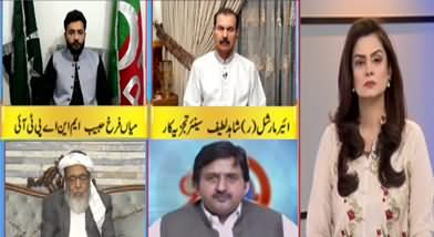 92 AT 8 (Ayaz Sadiq's Controversial Statement) - 30th September 2020