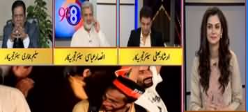 92 At 8 (Azadi March Aur PMLN Mein Ikhtalafaat) - 12th October 2019