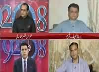 92 at 8 (Chief Justice Sindh High Court Son Abducted) – 21st June 2016