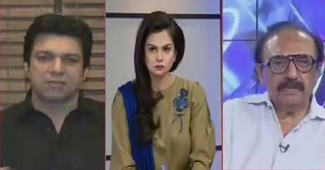 92 at 8 (Corruption In Punjab) – 27th February 2018