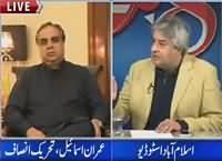 92 at 8 (Dr. Asim NAB Ki Hirasat Mein) – 11th December 2015