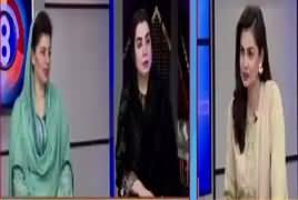 92 at 8 (Eid Special With First Time Elected Female Members of Assembly) – 5th June 2019