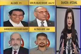 92 at 8 (Election 2018, Siasi Joor Toor) – 3rd April 2018