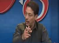 92 at 8 (Faisal Raza Abidi Special Interview) – 15th November 2015