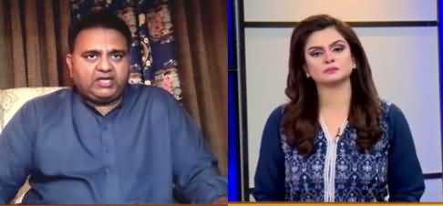 92 At 8 (Fawad Chaudhry Exclusive Interview) - 29th May 2021