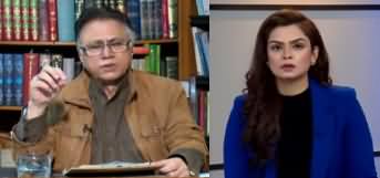 92 At 8 (Hassan Nisar Exclusive Interview) - 29th February 2020