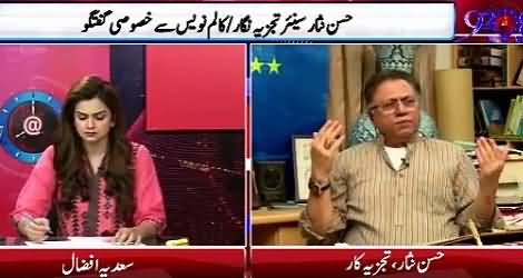 92 at 8 (Hassan Nisar Exclusive Interview on Latest Issues) – 29th April 2016