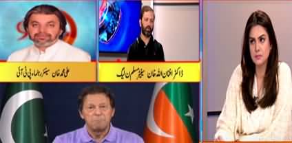 92 At 8 (Heavy tax imposed on industries | Politics) - 25th June 2022
