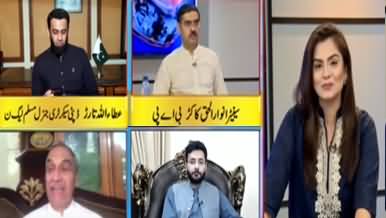 92 At 8 (How Will Govt Bring Nawaz Sharif Back?) - 22nd August 2020