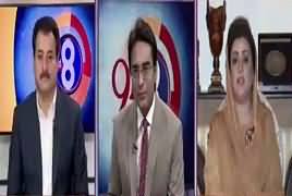 92 at 8 (IG Punjab Ki Tabdeeli) – 15th April 2019