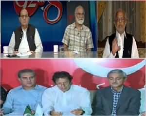 92 at 8 (Imran Khan Accepts Judicial Commission Report) – 25th July 2015