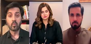 92 At 8 (Imran Khan Forms Negotiations Committee) - 28th May 2023