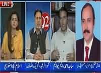 92 at 8 (Imran Khan Jalsa in Islamabad) – 27th November 2015