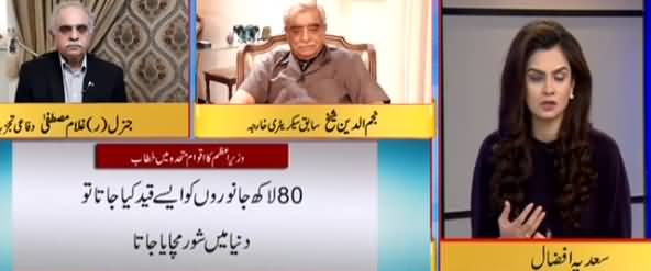 92 At 8 (Imran Khan Ki Zabardast Taqreer) - 28th September 2019