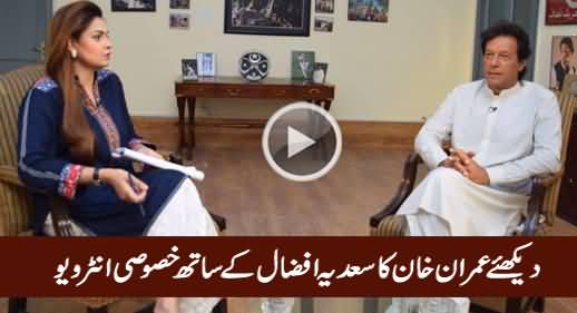 92 at 8 (Imran Khan's Exclusive Interview With Saadia Afzaal) – 17th August 2016