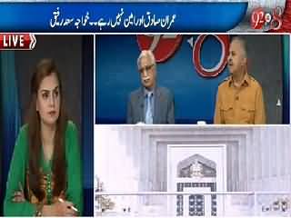 92 at 8 (Imran Sadiq Aur Ameen Nahi Rahe - Khawaja Saad) – 24th July 2015