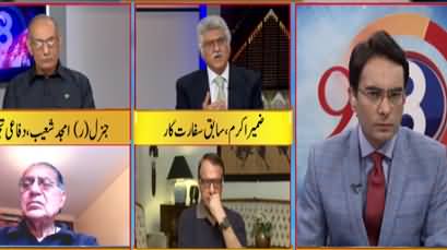 92 At 8 (Indian Army's Statements About Kashmir) - 24th September 2019