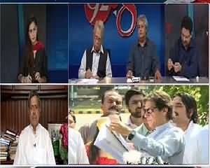 92 at 8 (Judicial Commission Ka Faisla Mehfooz) – 5th July 2015