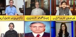 92 at 8 (Justice Qazi Faez Isa Case Judgement) - 19th June 2020