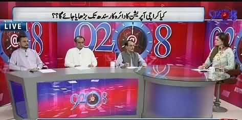 92 at 8 (Karachi Operation Mein Taizi) – 20th July 2016