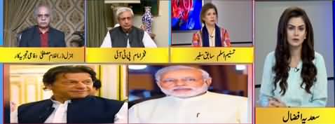 92 at 8 (Kashmir Mein Bhaarti Mazalim Jaari?) - 2nd September 2019